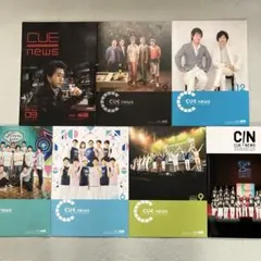オフィスキュー　ファンクラブ会報誌　CUE news 7冊セット