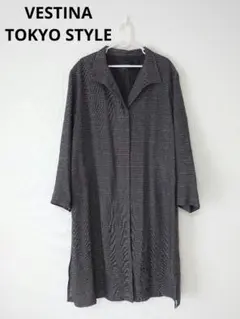 VESTINA ヴェスティナ ステンカラーコート ロングコート 東京スタイル