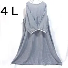 新品【４Ｌ】大きいサイズ水色ストライプ胸元切り替えＡラインワンピース