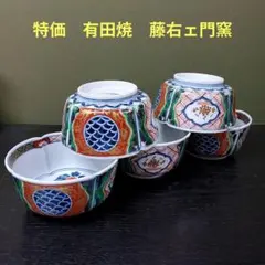 606)✿特価☆平安赤雲造☆仁清黒地丸紋草花茶碗☆破魔オマケ付き