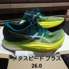 ASICS METASPEED SKY+ メタスピード スカイ プラス 26.0