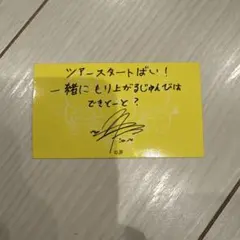 2026年最新】2PM ジュノ 2017s/s リパッケージの人気アイテム - メルカリ
