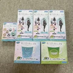 劇場版プロセカ セガラッキーくじ ラストラッキー賞 B C E 初音ミク