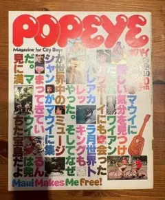未開封新品 セール シティポップストーリーズ '70s & '80s CITY