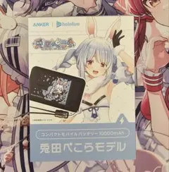Ado モバイルバッテリー ジョージア ナンバー1 - メルカリ