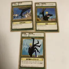 ワンピース　ハイパーバトル　カードダス　トレーディングカード　サンジ3枚セット