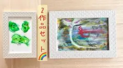 みどりんも瞬間移動が出来るはず【原画】抽象画 イラスト 水彩画 絵画 アート