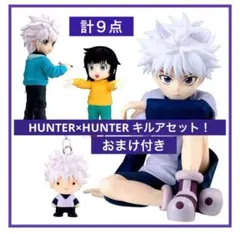 2026年最新】hunter×hunter フィギュア 一番くじ 下位賞の人気アイテム
