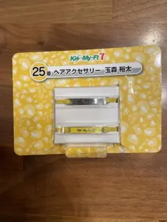 6/14まで限定！お値下げ中　新品未使用　Kis-My-Ft2 アクセサリー