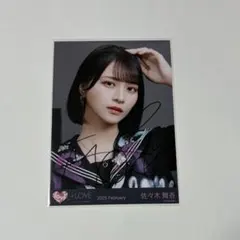 2026年最新】佐々木舞香 直筆の人気アイテム - メルカリ
