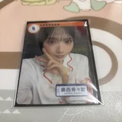 2026年最新】鎮西 チェキの人気アイテム - メルカリ