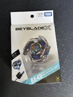 ベイブレードX BX-49 ドランストライク 2個セット ベイコード未使用 コード未使用】未開封ベイブレードX BX-49 スターター ドラン