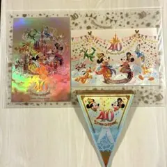 ディズニー　40周年　ポストカード　ガーランド