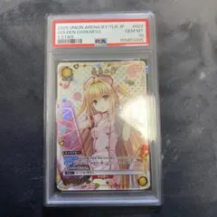 ユニオンアリーナ toloveる ダークネス PSA10 金色の闇 SR - メルカリ