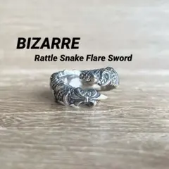 ビザールBIZARREラトルスネーク フレアソード リング約18〜18.5号の間のサムネイル