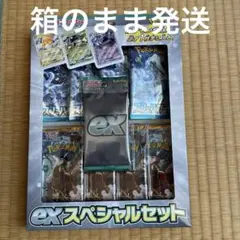 ポケカ　exスペシャルセット　スノーハザード　クレイバースト