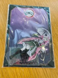 鬼滅の刃 鬼滅祭 アニメ伍周年記念祭 甘露寺蜜璃 アクリルスタンド