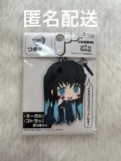 2026年最新】鬼滅の刃 時透無一郎 つままれキーホルダーの人気アイテム