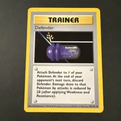 ポケモンカード 旧裏【ディフェンダー】初版 マークなし 希少 - メルカリ