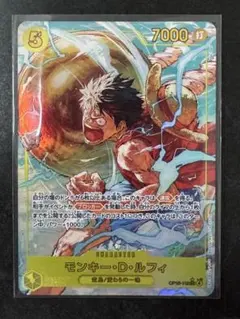 ワンピースカード 神の島の冒険 モンキー•D•ルフィ SEC パラレル