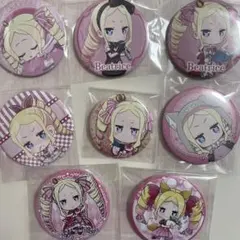 リゼロ　Re:ゼロから始める異世界生活　ベアトリス 缶バッジ 8点　まとめ売り