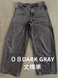 GU バレルレッグジーンズ　丈標準　ダークグレー