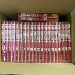 2025年最新】MFゴースト 全巻の人気アイテム - メルカリ