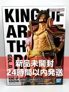 2026年最新】ワンピースキングオブアーティストの人気アイテム - メルカリ
