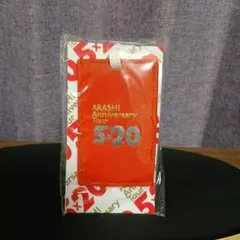 ARASHI Anniversary tour 5×20 キーホルダー