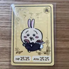 ちいかわコレクションカードグミ4 うさぎレア