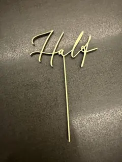 Airie 木製 ケーキトッパー Half ハーフバースデー