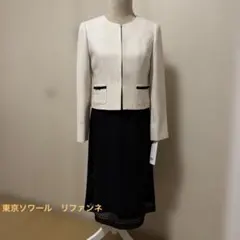 訳アリ新品タグ付き東京ソワールRifanne☆セレモニースーツセット