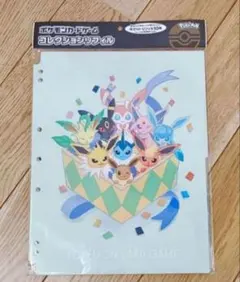 新品未開封品 コレクションリフィル イーブイズのサムネイル