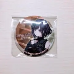 プロジェクトセカイ サマーフェス 缶バッジ 東雲絵名