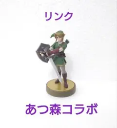 2026年最新】amiibo リンク トワイライトプリンセスの人気アイテム