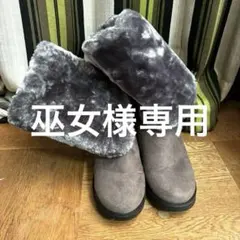 超ビジュー♡ ムートン風　内ボア　あったか　冬　ロング2wayブーツ 滑らない