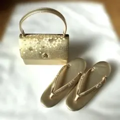 キンワシ印　成人式振袖ゴールド 草履とバッグ セット