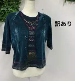 ♧訳あり　カットソー　五分袖　ラインストーン