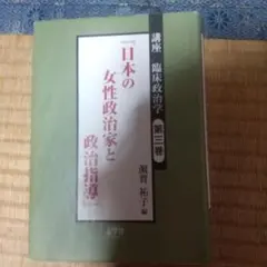 Item thumbnail for item f25e5709-5399-4f1d-9c5f-8d5b6bc93685