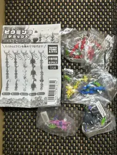 ピクミン　ピクミン3 デラックス　つながるマスコット　コンプリート　ガチャポン