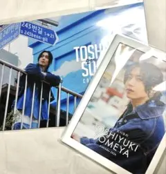 匿名配送⭐︎染谷俊之 カレンダー 2026 ①