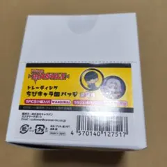 マッシュル 缶バッジ ワース アビス アベル ランス レイン - メルカリ