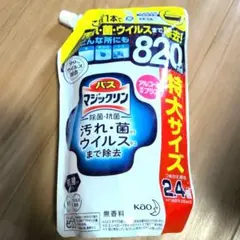 花王 バスマジックリン 除菌・抗菌 つめかえ用 820ml【未使用】のサムネイル