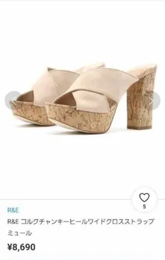 R&E コルクチャンキーヒールワイドクロスストラップミュール