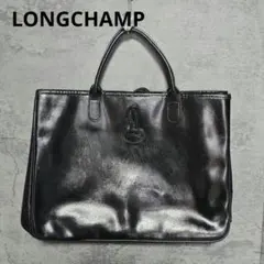 LONGCHAMP ロンシャン ロゾ レザー トートバッグ 本革 鞄 黒のサムネイル