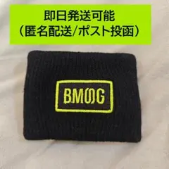 BMSG THE LAST PIECE リストバンド ラスピ