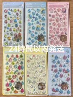 しずくちゃん　ボンボンドロップシール　6枚セット　②