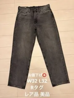 2026年最新】リーバイス 白タグの人気アイテム - メルカリ