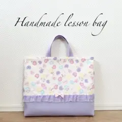みーママ♡様専用⭐︎レッスンバッグ1点⭐︎女の子入園入学グッズハンドメイド