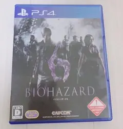 バイオハザード6（ps4）